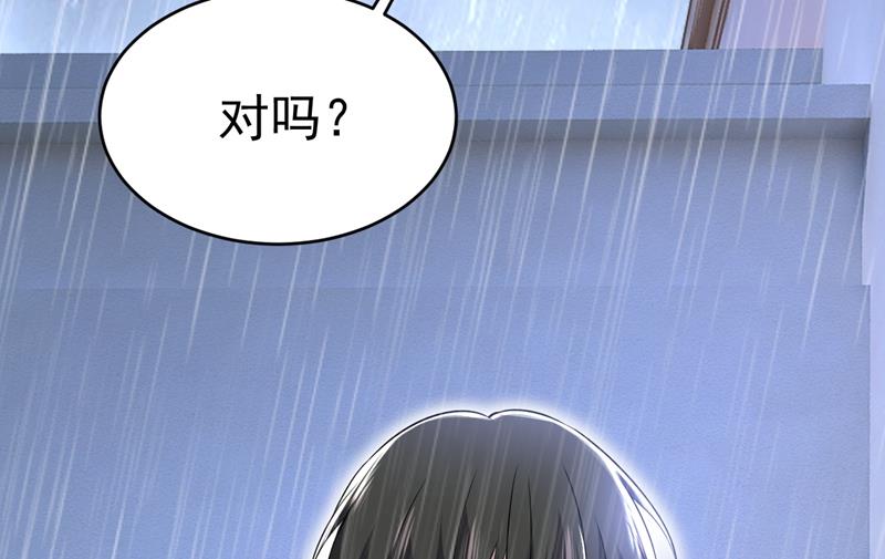 一念时光韩漫全集-我真是可笑无删减无遮挡章节图片 