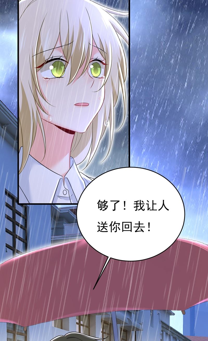 一念时光韩漫全集-我真是可笑无删减无遮挡章节图片 