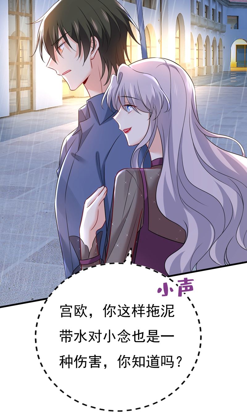 一念时光韩漫全集-我真是可笑无删减无遮挡章节图片 
