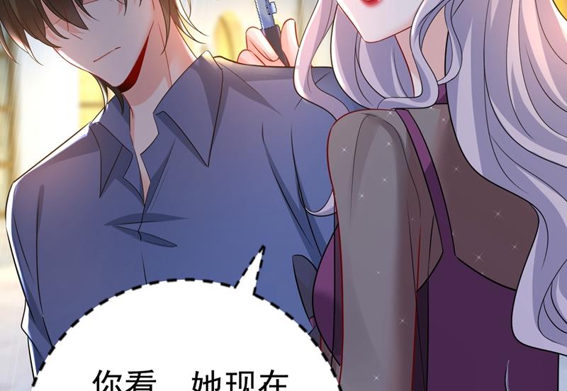 一念时光韩漫全集-我真是可笑无删减无遮挡章节图片 