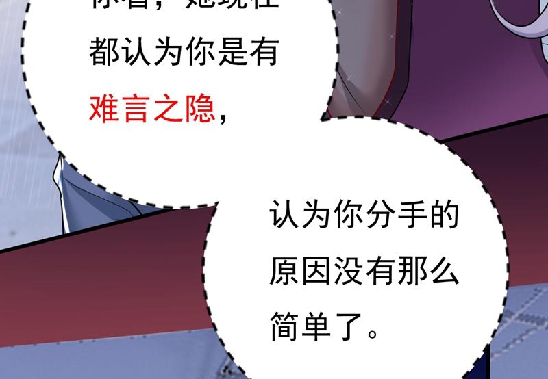 一念时光韩漫全集-我真是可笑无删减无遮挡章节图片 