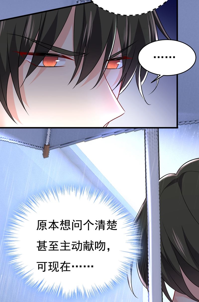 一念时光韩漫全集-我真是可笑无删减无遮挡章节图片 