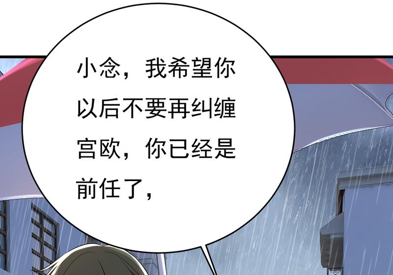 一念时光韩漫全集-我真是可笑无删减无遮挡章节图片 