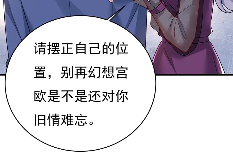 一念时光韩漫全集-我真是可笑无删减无遮挡章节图片 