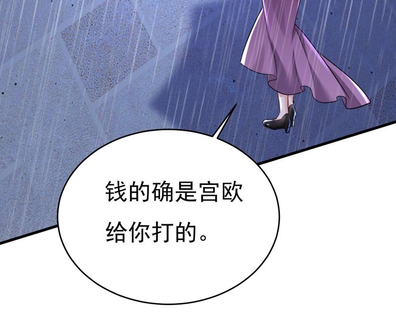 一念时光韩漫全集-我真是可笑无删减无遮挡章节图片 