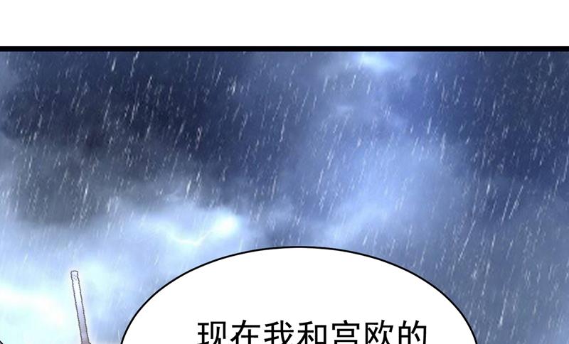 一念时光韩漫全集-我真是可笑无删减无遮挡章节图片 