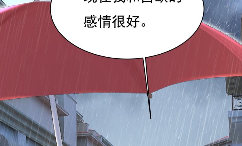一念时光韩漫全集-我真是可笑无删减无遮挡章节图片 