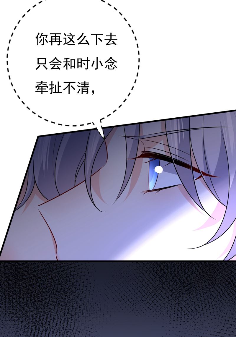 一念时光韩漫全集-我真是可笑无删减无遮挡章节图片 