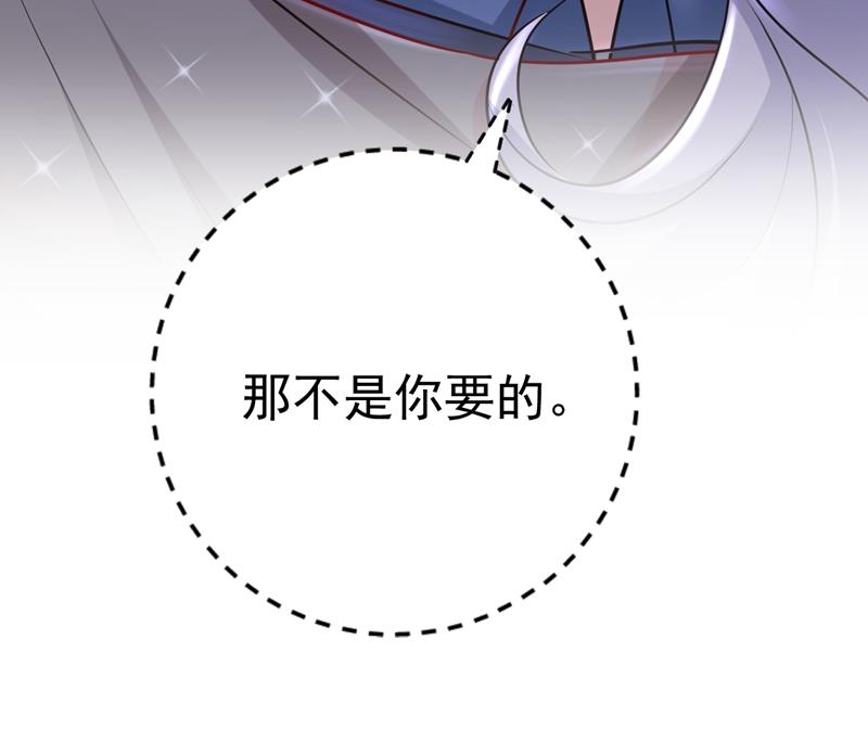 一念时光韩漫全集-我真是可笑无删减无遮挡章节图片 