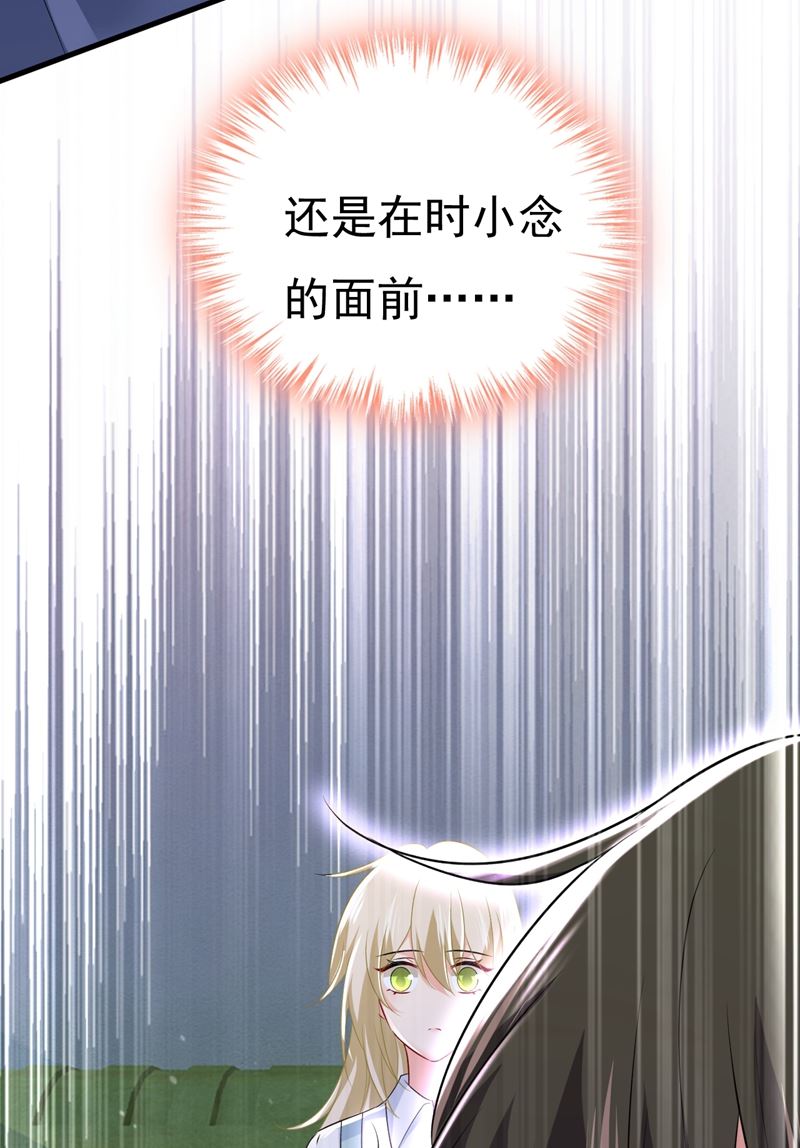 一念时光韩漫全集-我真是可笑无删减无遮挡章节图片 