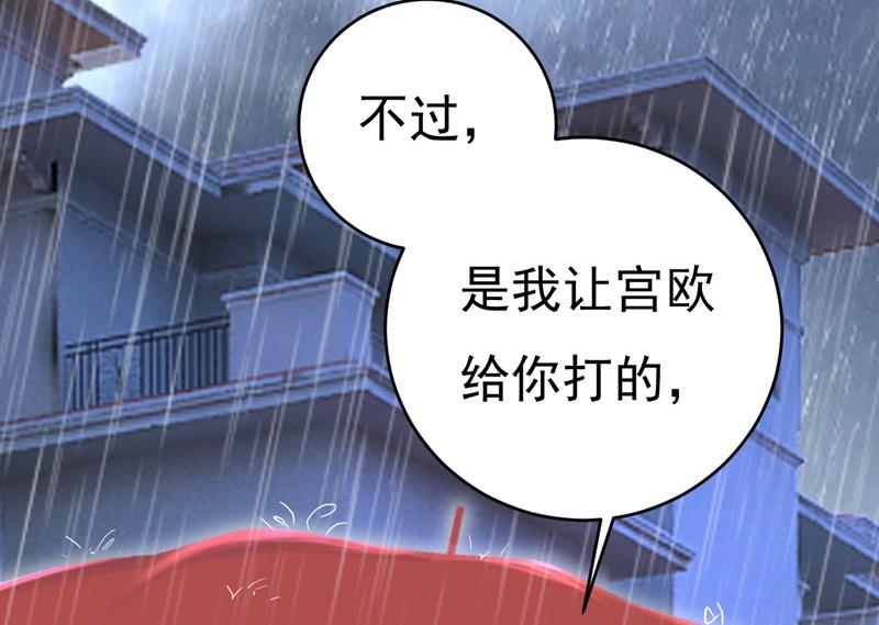 一念时光韩漫全集-我真是可笑无删减无遮挡章节图片 