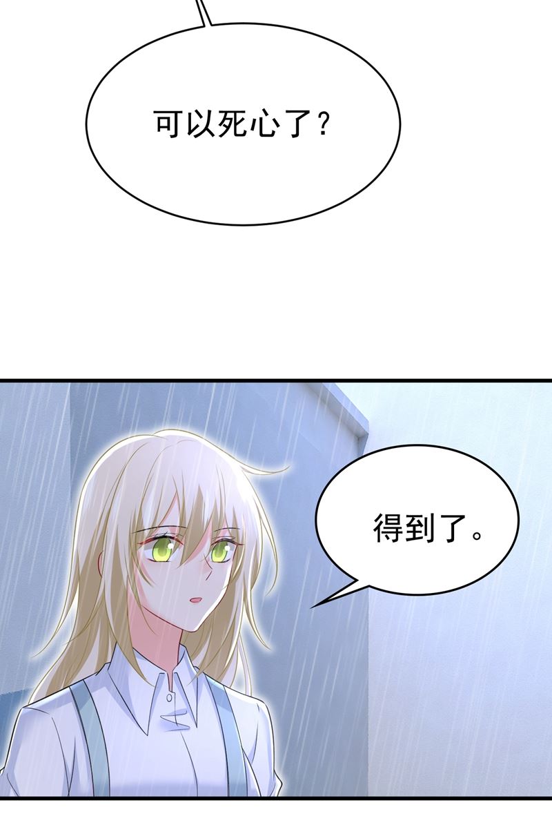 一念时光韩漫全集-我真是可笑无删减无遮挡章节图片 
