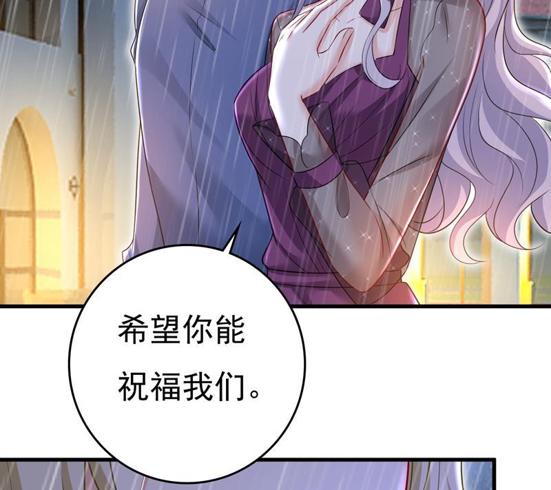 一念时光韩漫全集-我真是可笑无删减无遮挡章节图片 