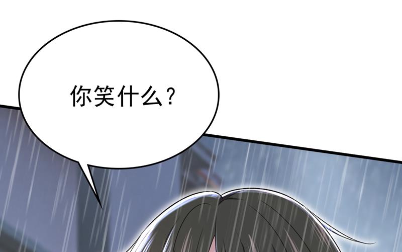 一念时光韩漫全集-我真是可笑无删减无遮挡章节图片 