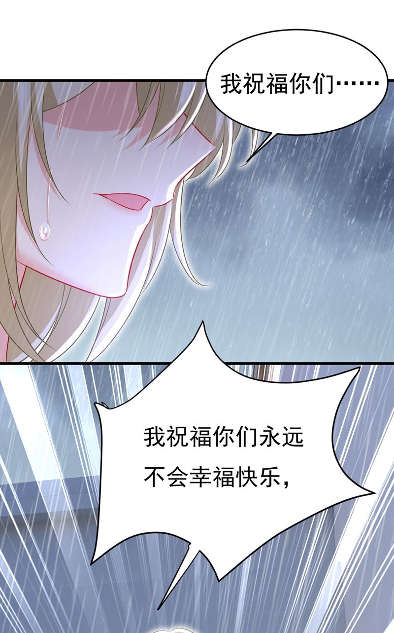 一念时光韩漫全集-我真是可笑无删减无遮挡章节图片 