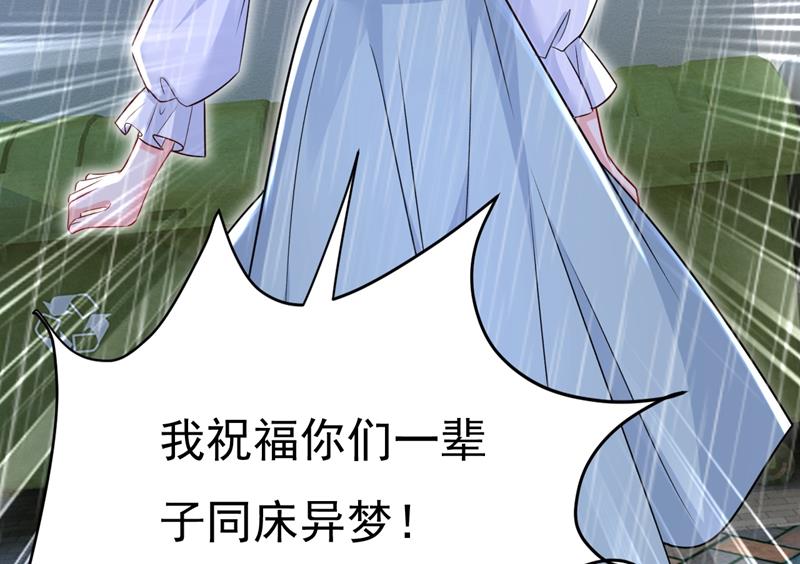 一念时光韩漫全集-我真是可笑无删减无遮挡章节图片 