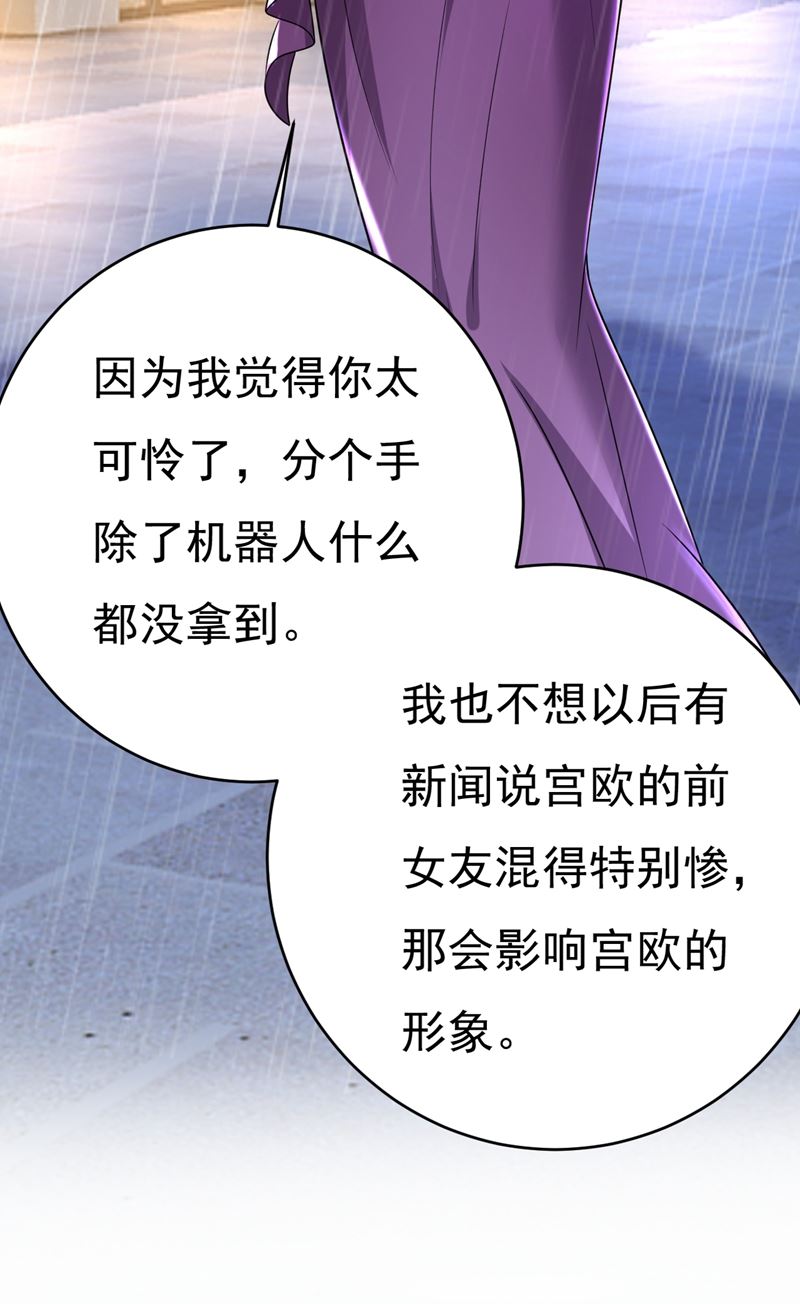 一念时光韩漫全集-我真是可笑无删减无遮挡章节图片 