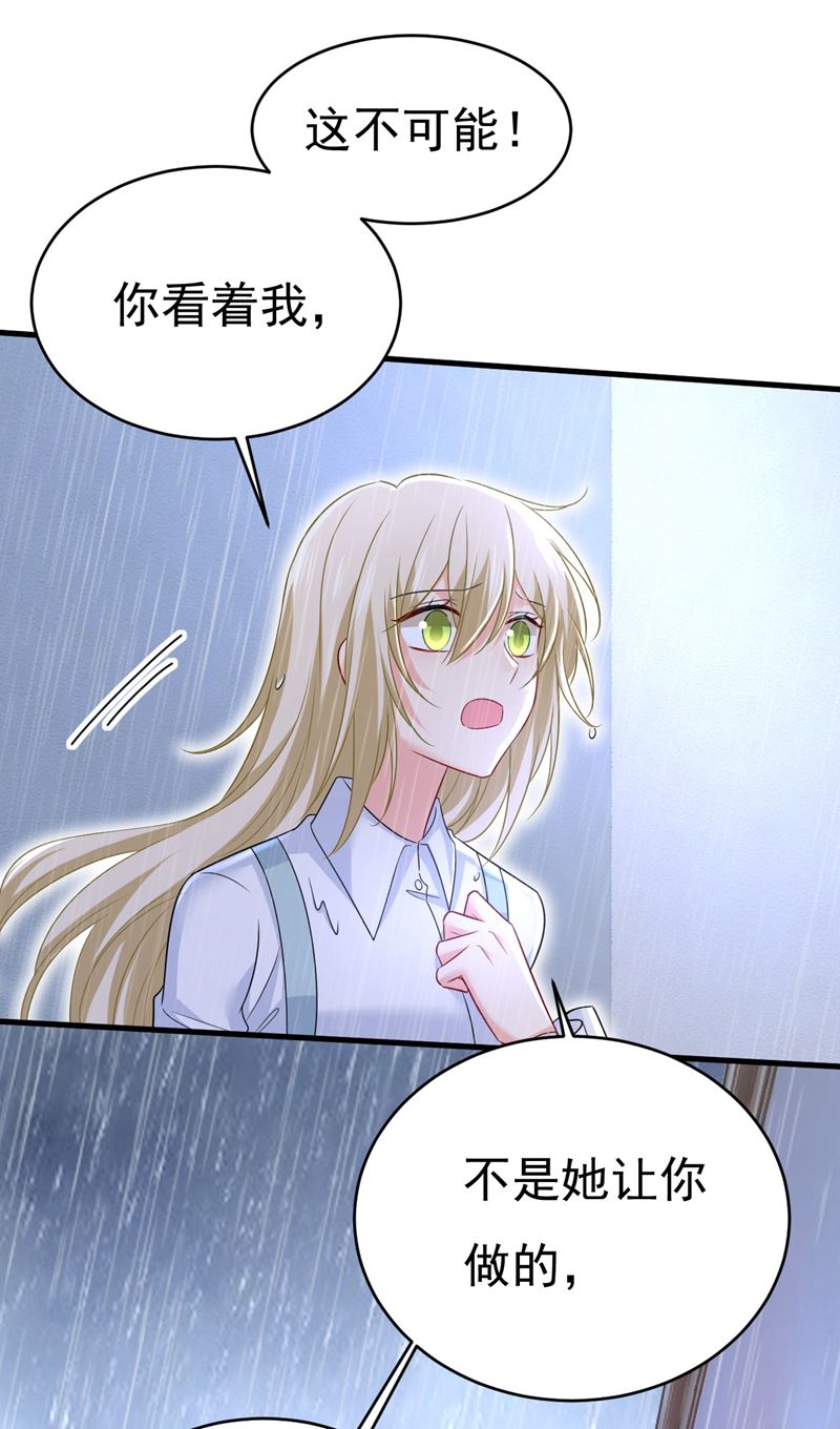 一念时光韩漫全集-我真是可笑无删减无遮挡章节图片 