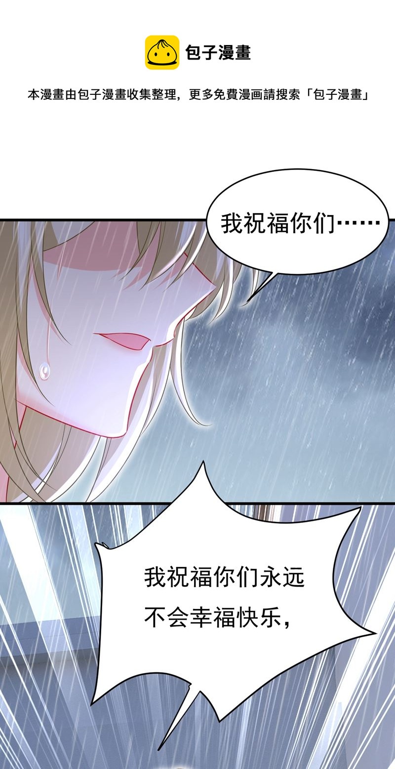 一念时光韩漫全集-这一次，彻底死心了无删减无遮挡章节图片 