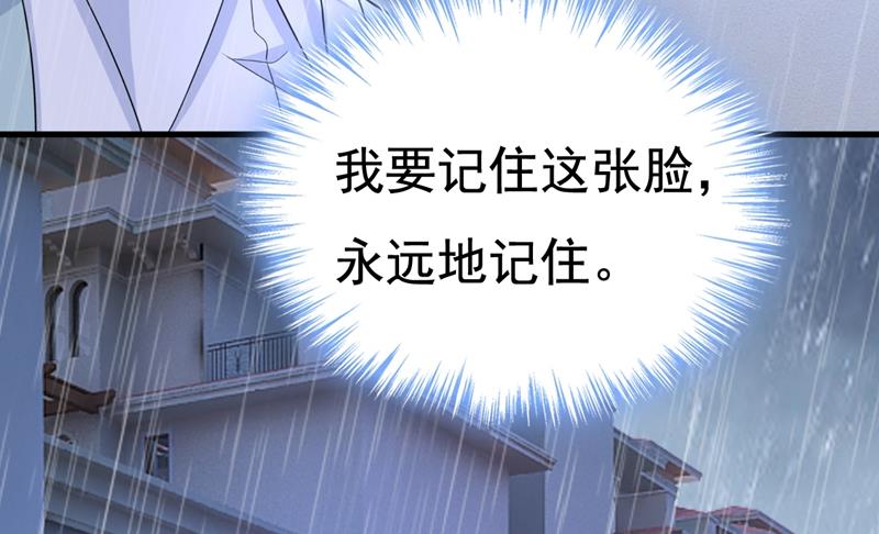 一念时光韩漫全集-这一次，彻底死心了无删减无遮挡章节图片 