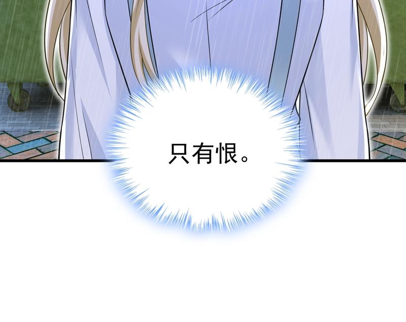 一念时光韩漫全集-这一次，彻底死心了无删减无遮挡章节图片 