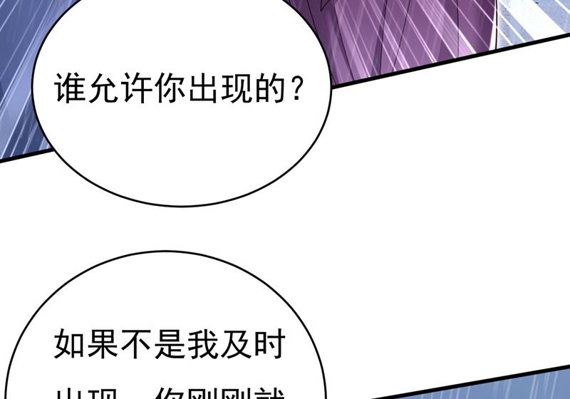 一念时光韩漫全集-这一次，彻底死心了无删减无遮挡章节图片 