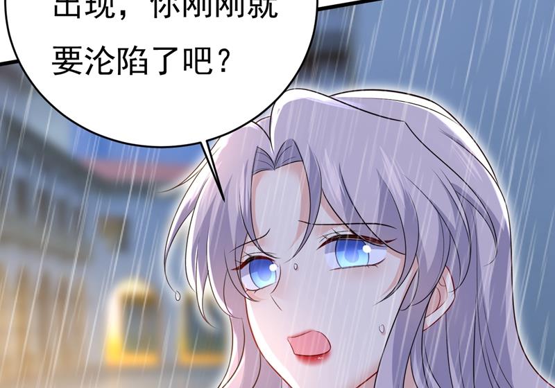 一念时光韩漫全集-这一次，彻底死心了无删减无遮挡章节图片 