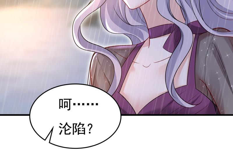 一念时光韩漫全集-这一次，彻底死心了无删减无遮挡章节图片 