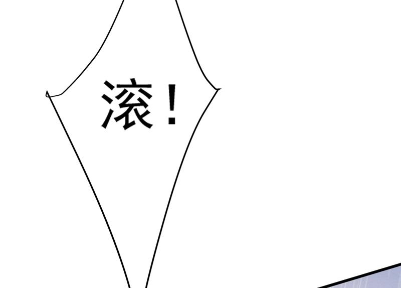 一念时光韩漫全集-这一次，彻底死心了无删减无遮挡章节图片 
