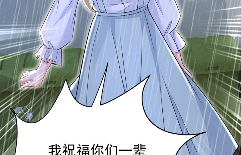 一念时光韩漫全集-这一次，彻底死心了无删减无遮挡章节图片 