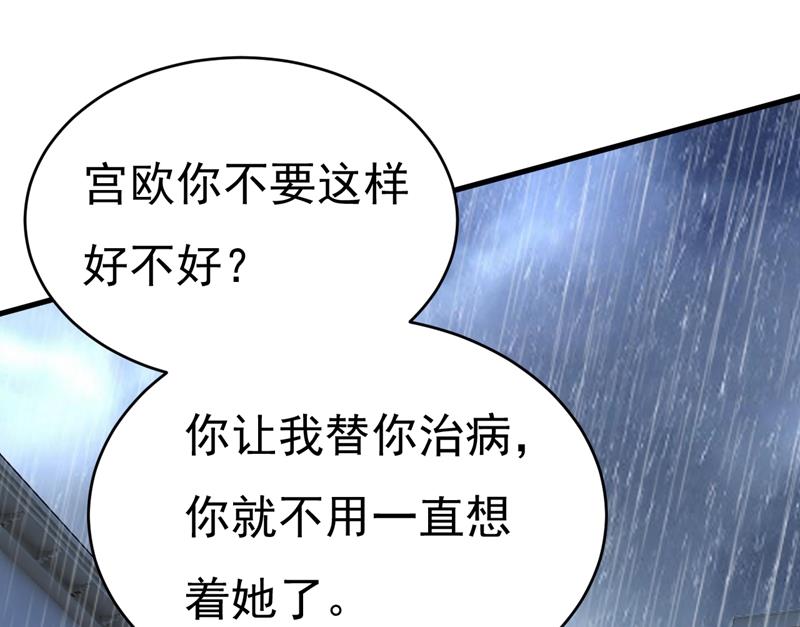 一念时光韩漫全集-这一次，彻底死心了无删减无遮挡章节图片 