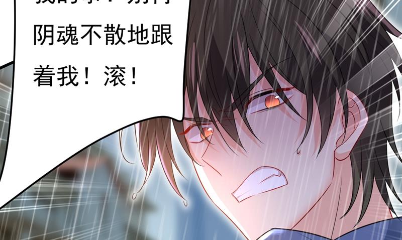 一念时光韩漫全集-这一次，彻底死心了无删减无遮挡章节图片 