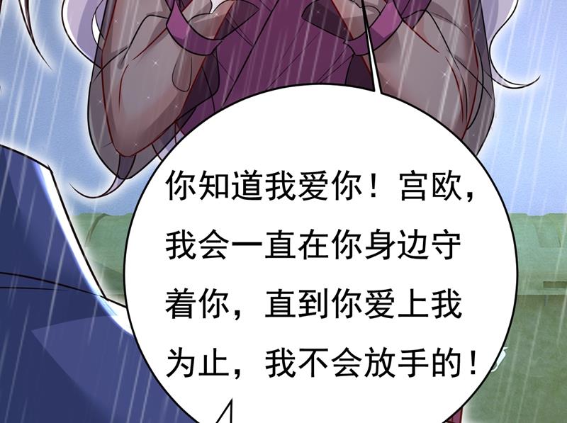 一念时光韩漫全集-这一次，彻底死心了无删减无遮挡章节图片 