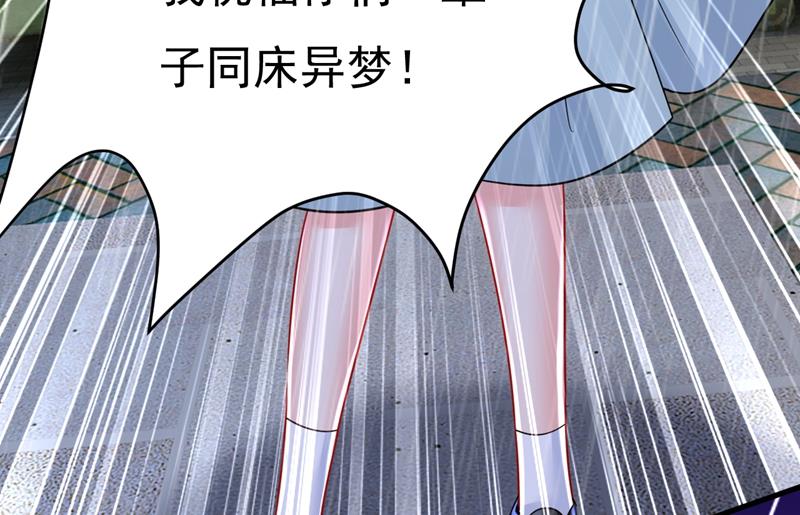 一念时光韩漫全集-这一次，彻底死心了无删减无遮挡章节图片 