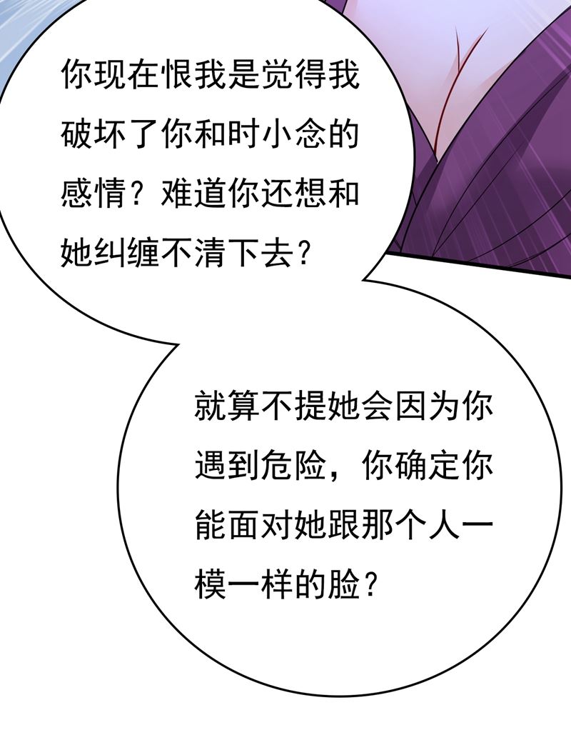 一念时光韩漫全集-这一次，彻底死心了无删减无遮挡章节图片 