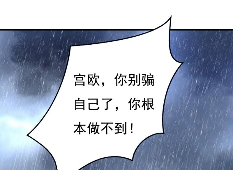 一念时光韩漫全集-这一次，彻底死心了无删减无遮挡章节图片 