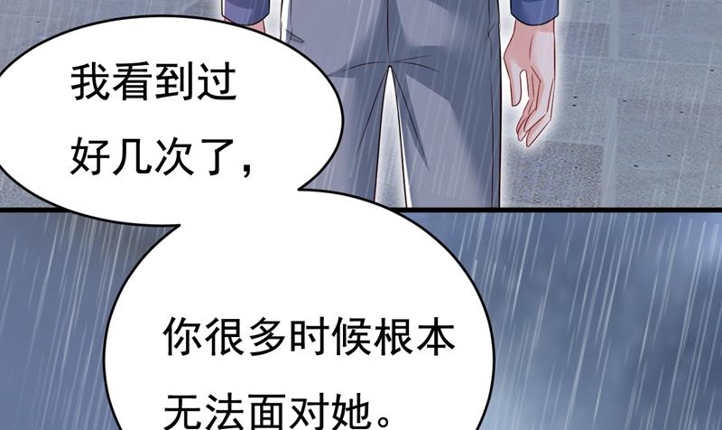 一念时光韩漫全集-这一次，彻底死心了无删减无遮挡章节图片 