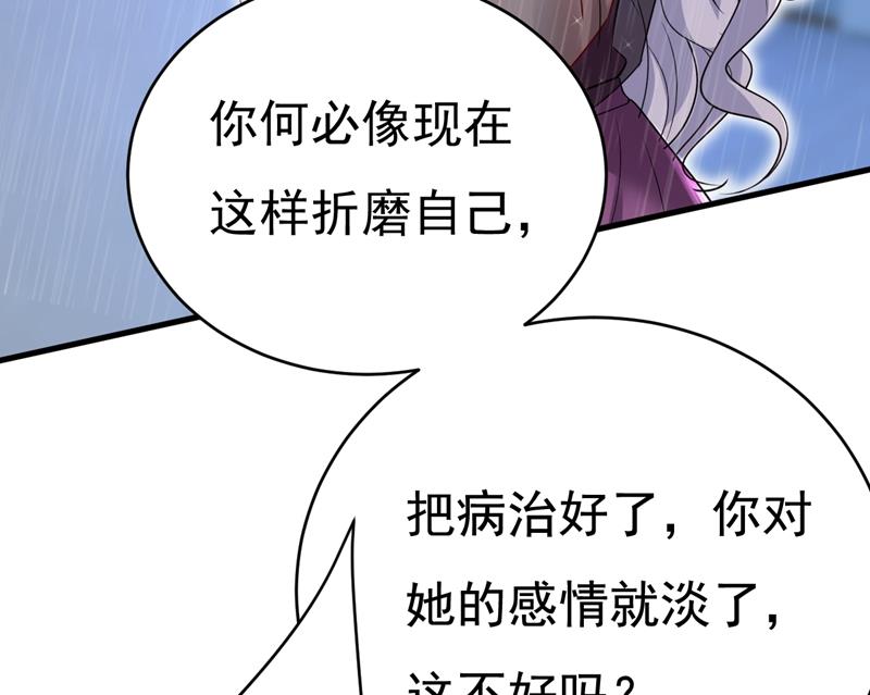 一念时光韩漫全集-这一次，彻底死心了无删减无遮挡章节图片 
