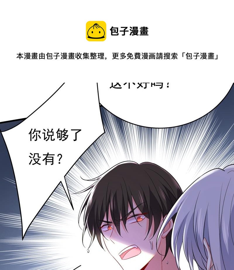 一念时光韩漫全集-这一次，彻底死心了无删减无遮挡章节图片 