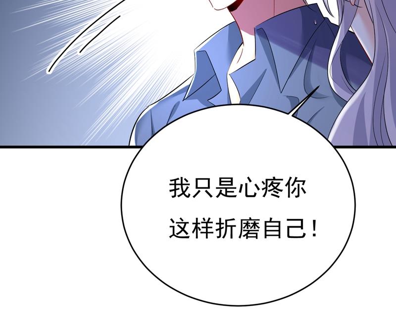 一念时光韩漫全集-这一次，彻底死心了无删减无遮挡章节图片 