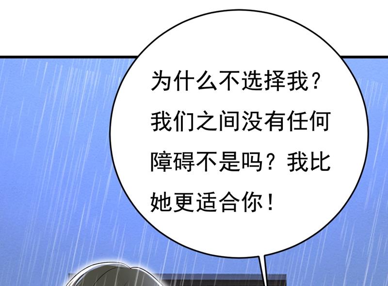 一念时光韩漫全集-这一次，彻底死心了无删减无遮挡章节图片 