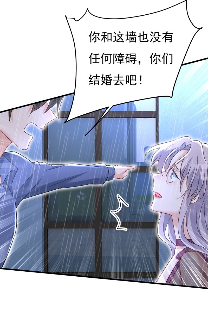 一念时光韩漫全集-这一次，彻底死心了无删减无遮挡章节图片 