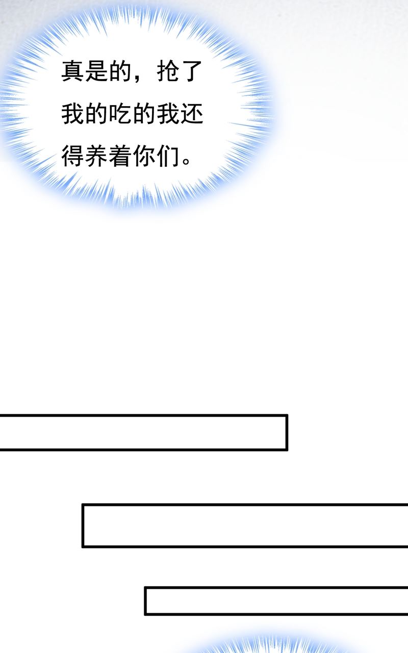 一念时光韩漫全集-这一次，彻底死心了无删减无遮挡章节图片 