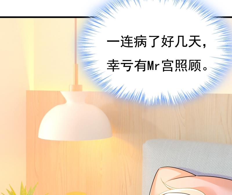一念时光韩漫全集-这一次，彻底死心了无删减无遮挡章节图片 