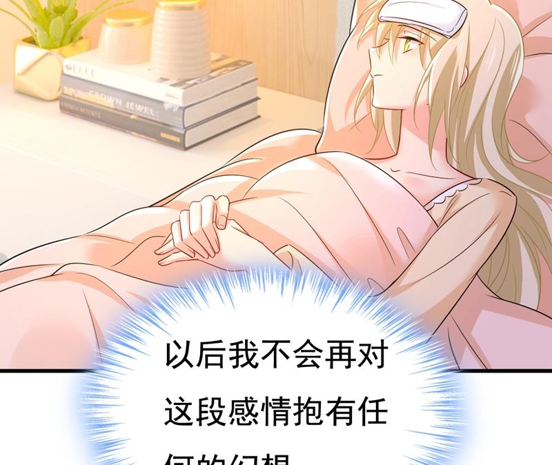一念时光韩漫全集-这一次，彻底死心了无删减无遮挡章节图片 