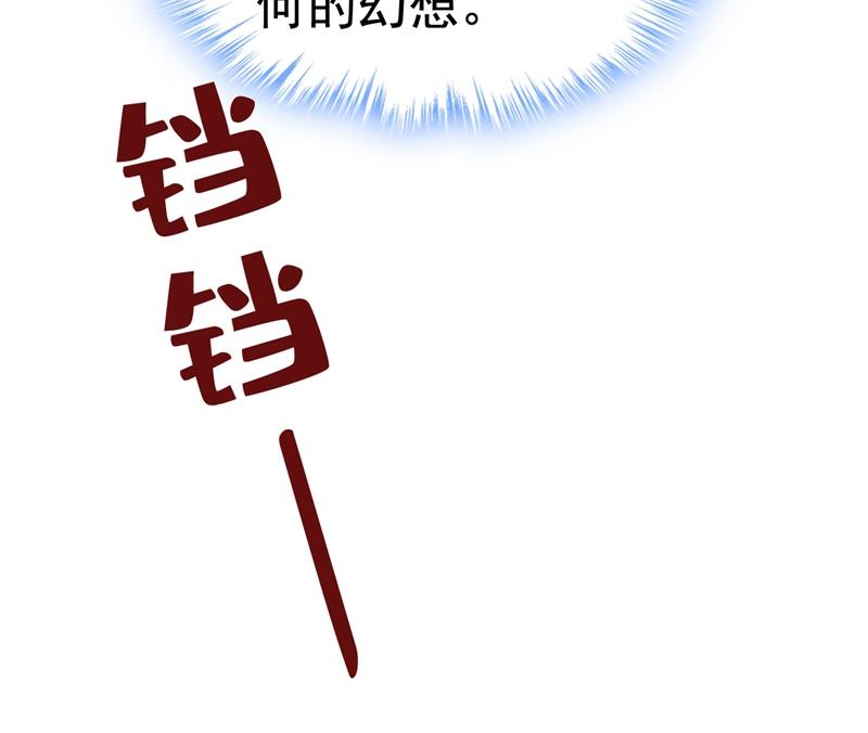 一念时光韩漫全集-这一次，彻底死心了无删减无遮挡章节图片 