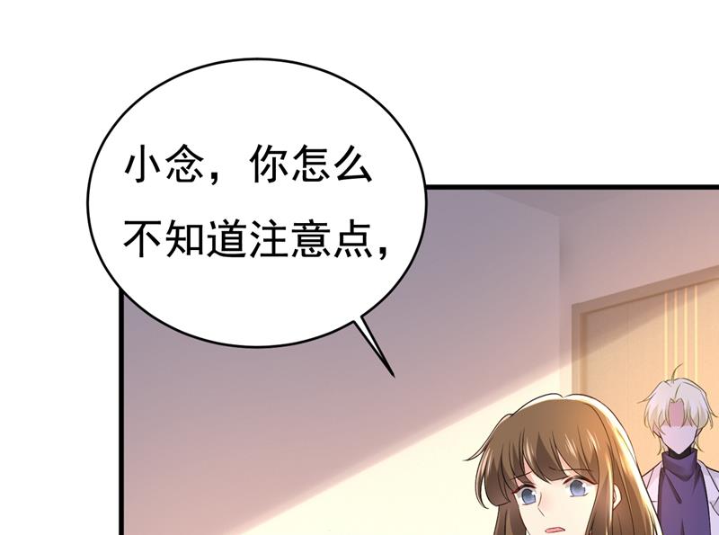 一念时光韩漫全集-这一次，彻底死心了无删减无遮挡章节图片 