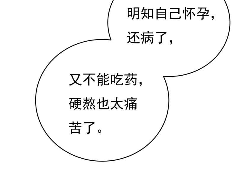 一念时光韩漫全集-这一次，彻底死心了无删减无遮挡章节图片 