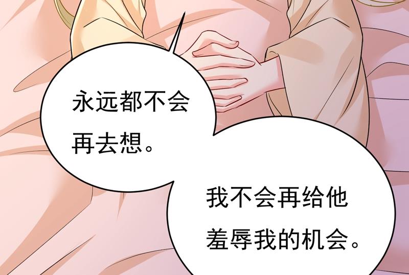 一念时光韩漫全集-这一次，彻底死心了无删减无遮挡章节图片 