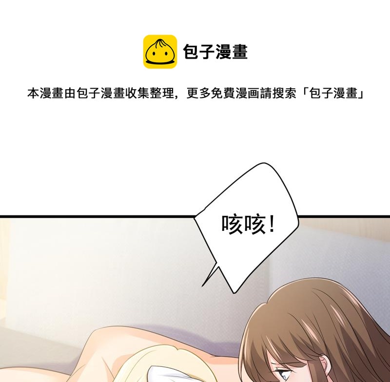一念时光韩漫全集-突然停电了？！无删减无遮挡章节图片 